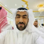 معقب زواج