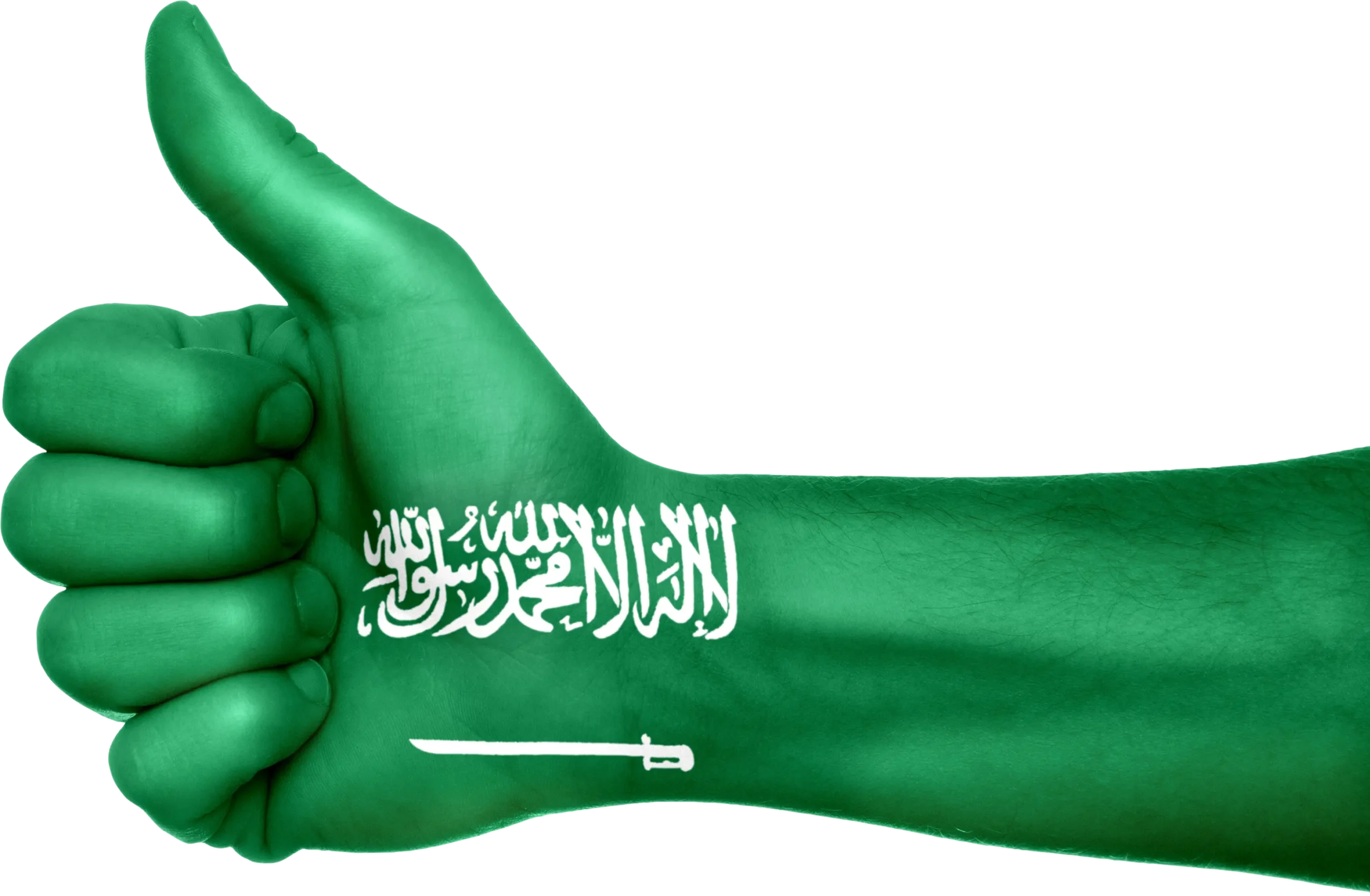 تقديم على موافقة زواج