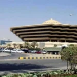 الحقوق الخاصة بوزارة الداخلية تصريح زواج