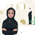 إضافة زوجة في أبشر