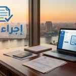حالات فقدان الجنسية